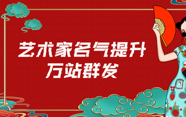 惠水县-网络推广对书法家名气的重要性